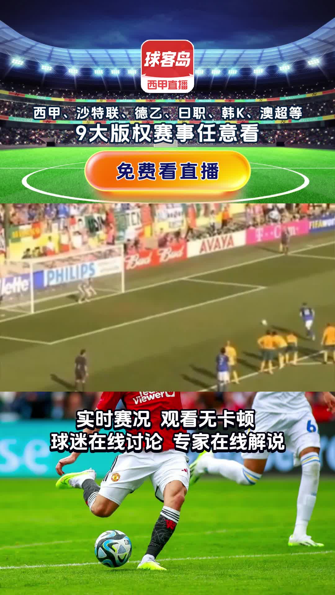 洪都拉斯女足遭遇挪威逆袭，小组赛告捷