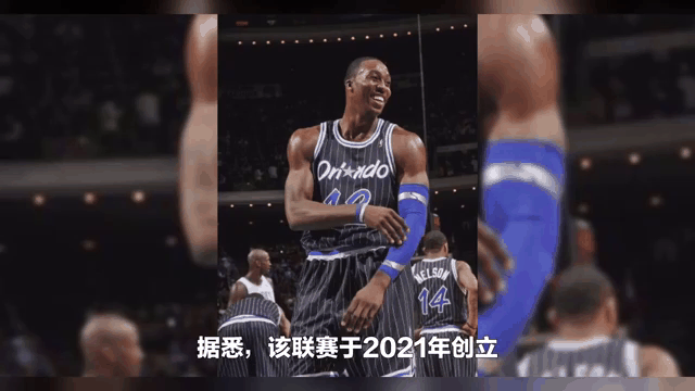 霍华德夜店抓伤，球队面临内线危机！