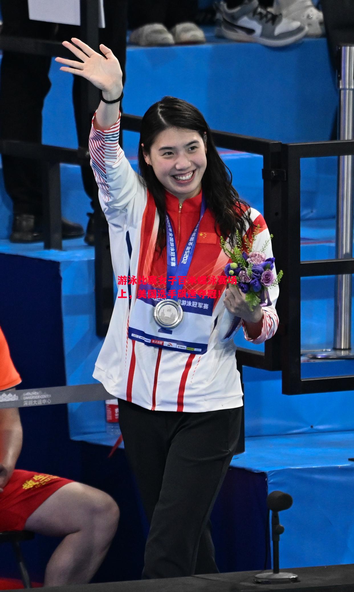 游泳比赛女子百米蝶泳赛场上,美国选手飙速夺冠! 游泳比赛女子百米蝶泳赛场上,美国选手飙速夺冠!